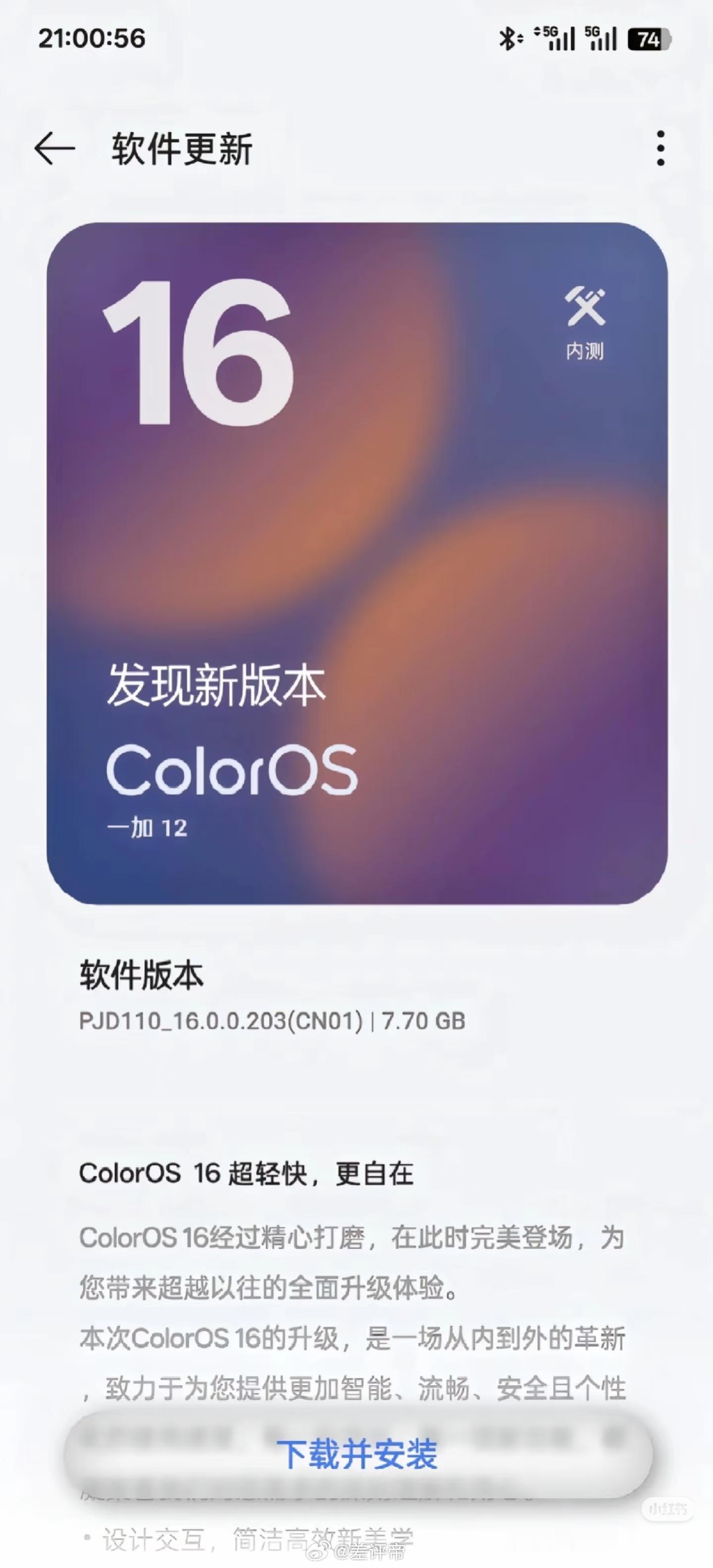 P的还真像那么回事不过根本不是那么回事什么玻璃不会去做的[二哈]新机来了 ​​​