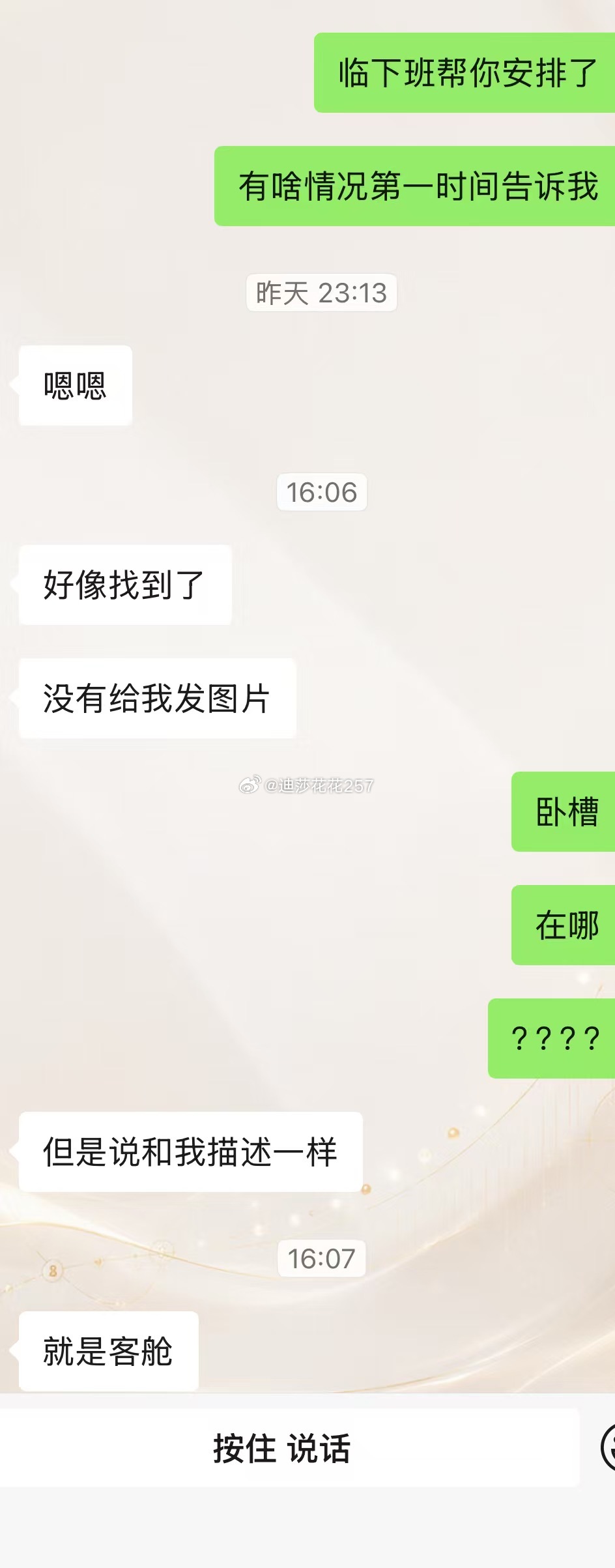 小蜡烛给大家更新！顺便再抓两个朋友上电视！关键时刻就得整个小的！！！而且我真的特