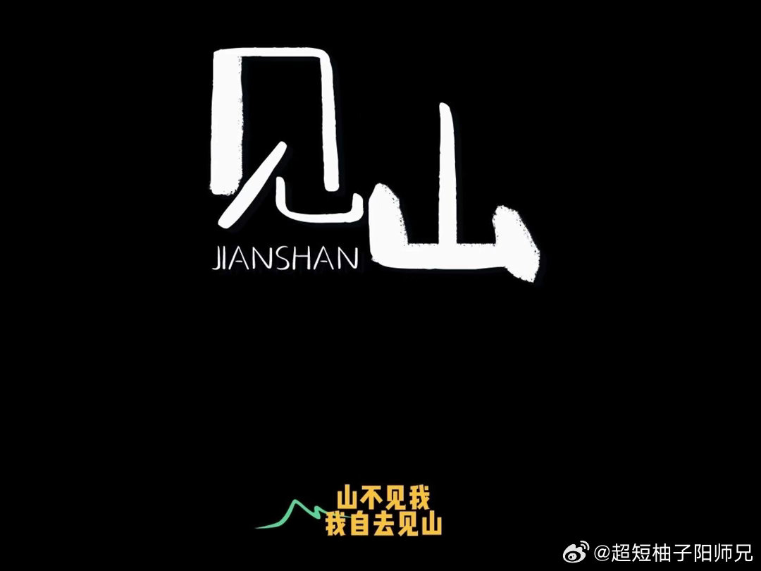 A股暴力拉升原因先赞后看，爆赚不断！★复盘★             财富是对认
