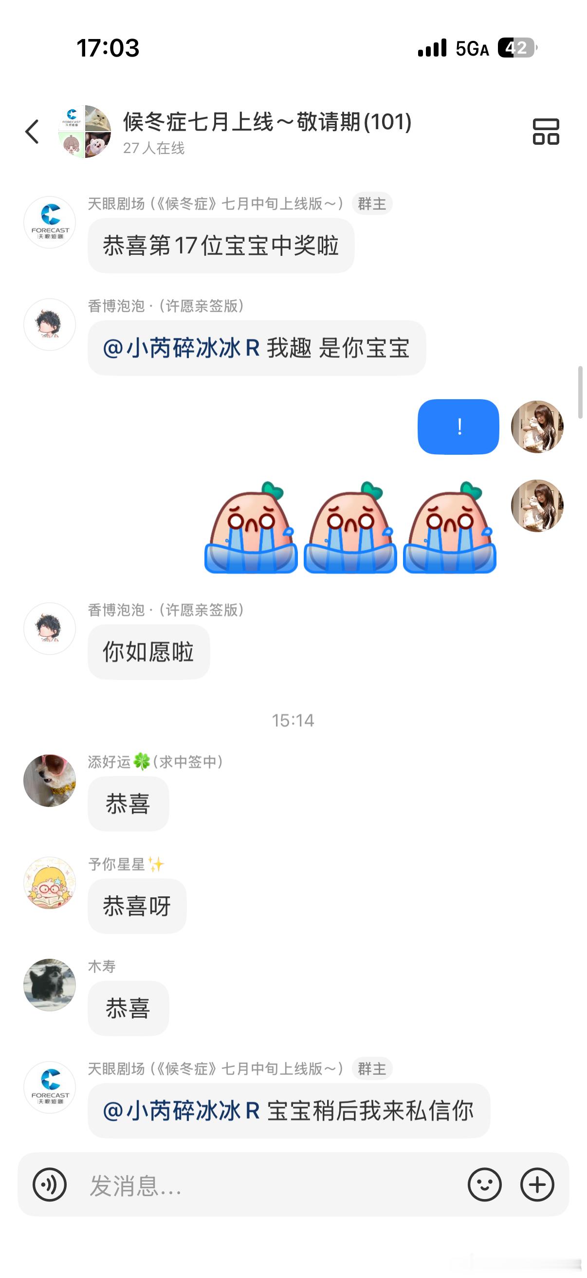 周边➕1 