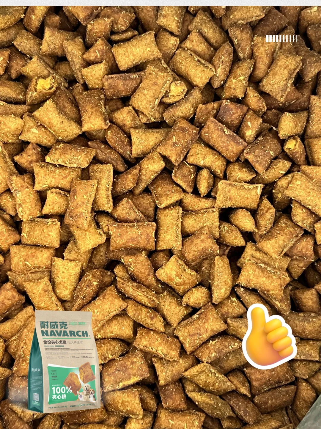 狗粮闻着好香啊！人可以吃吗？