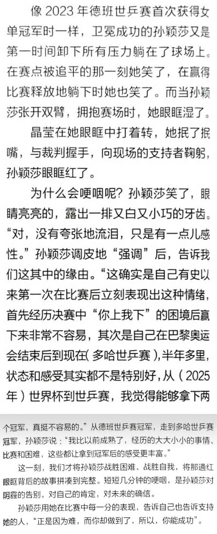 想拥抱一下那段时间的你🥺🫂 