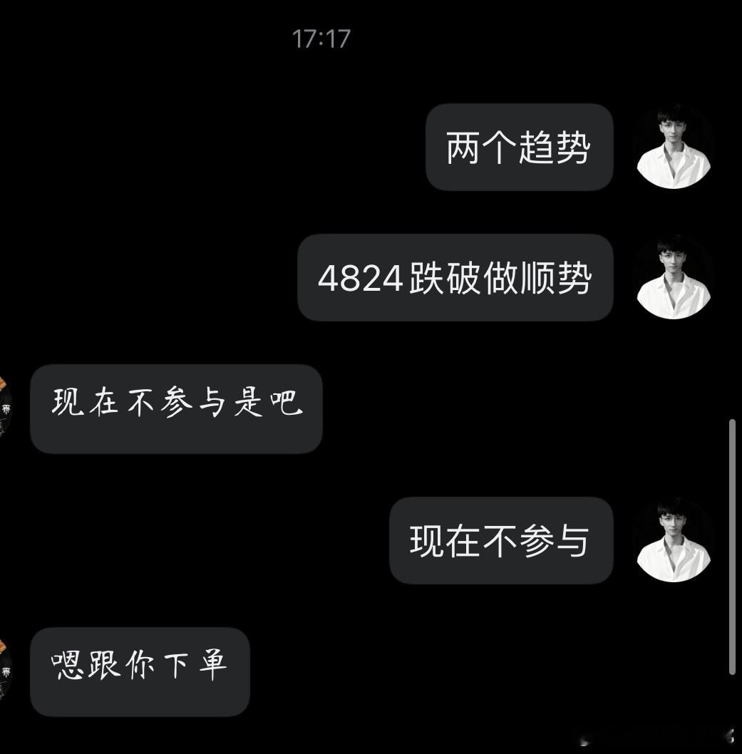 再一次，开始布局，之前四次完美完结。以 4824 为轴，顺势延续，下方先看 47