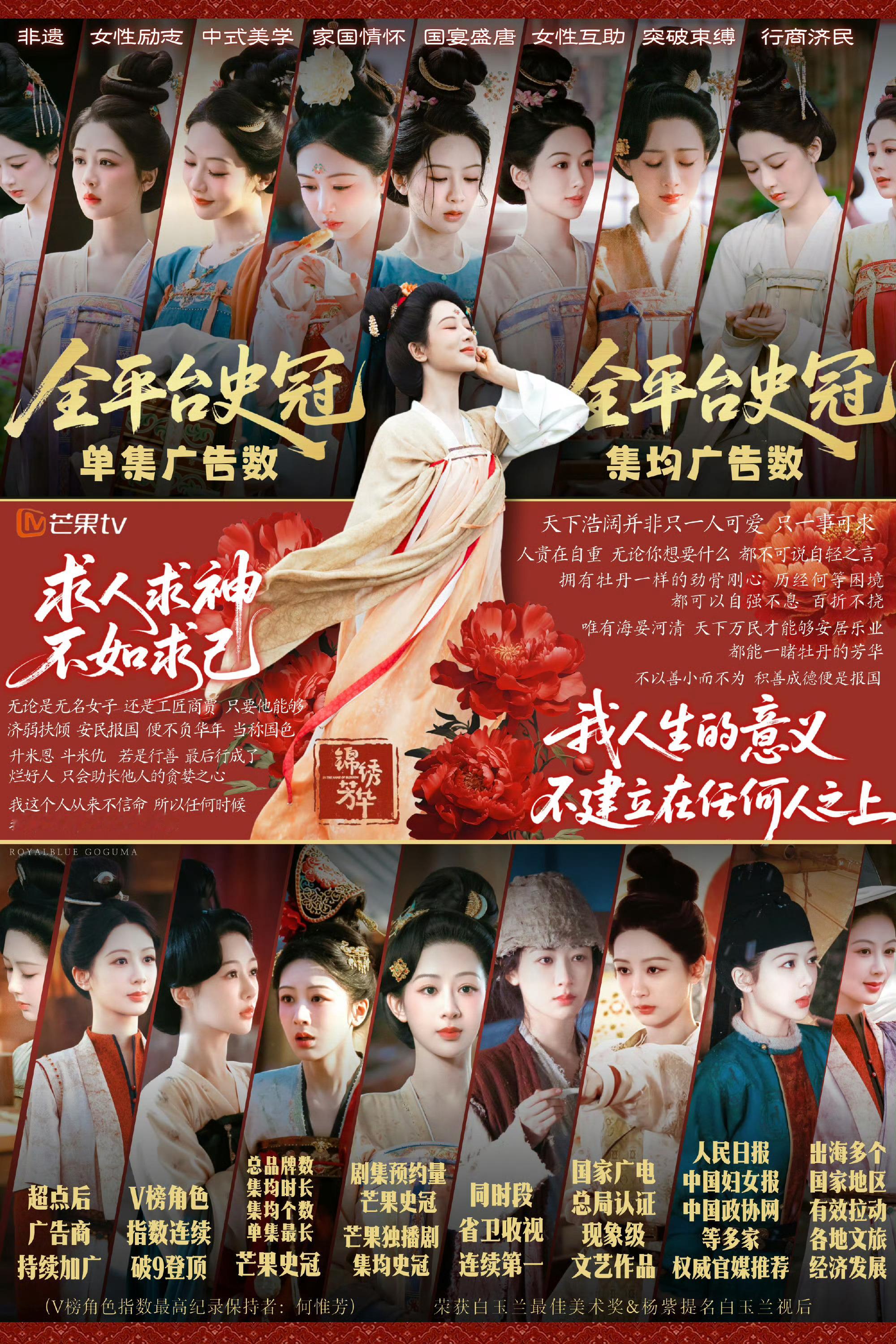 【苦尽甘来】求人求神不如求己23岁全网手撕邱莹莹，角色上升本人24岁经历全网暴，