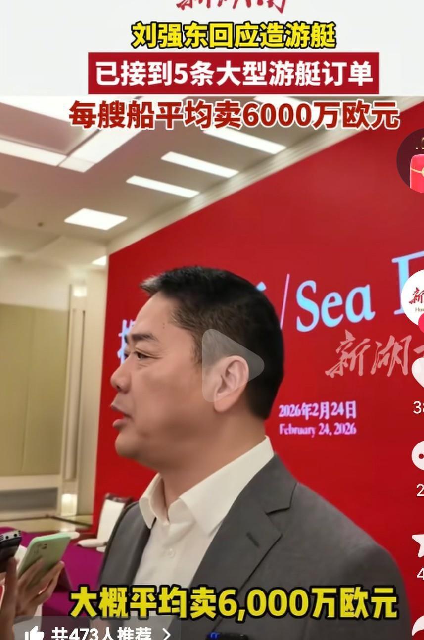 东哥这是又开展新业务了啊，这可真是做得越来越强大啊，只是现在这外卖业务还做不做呢