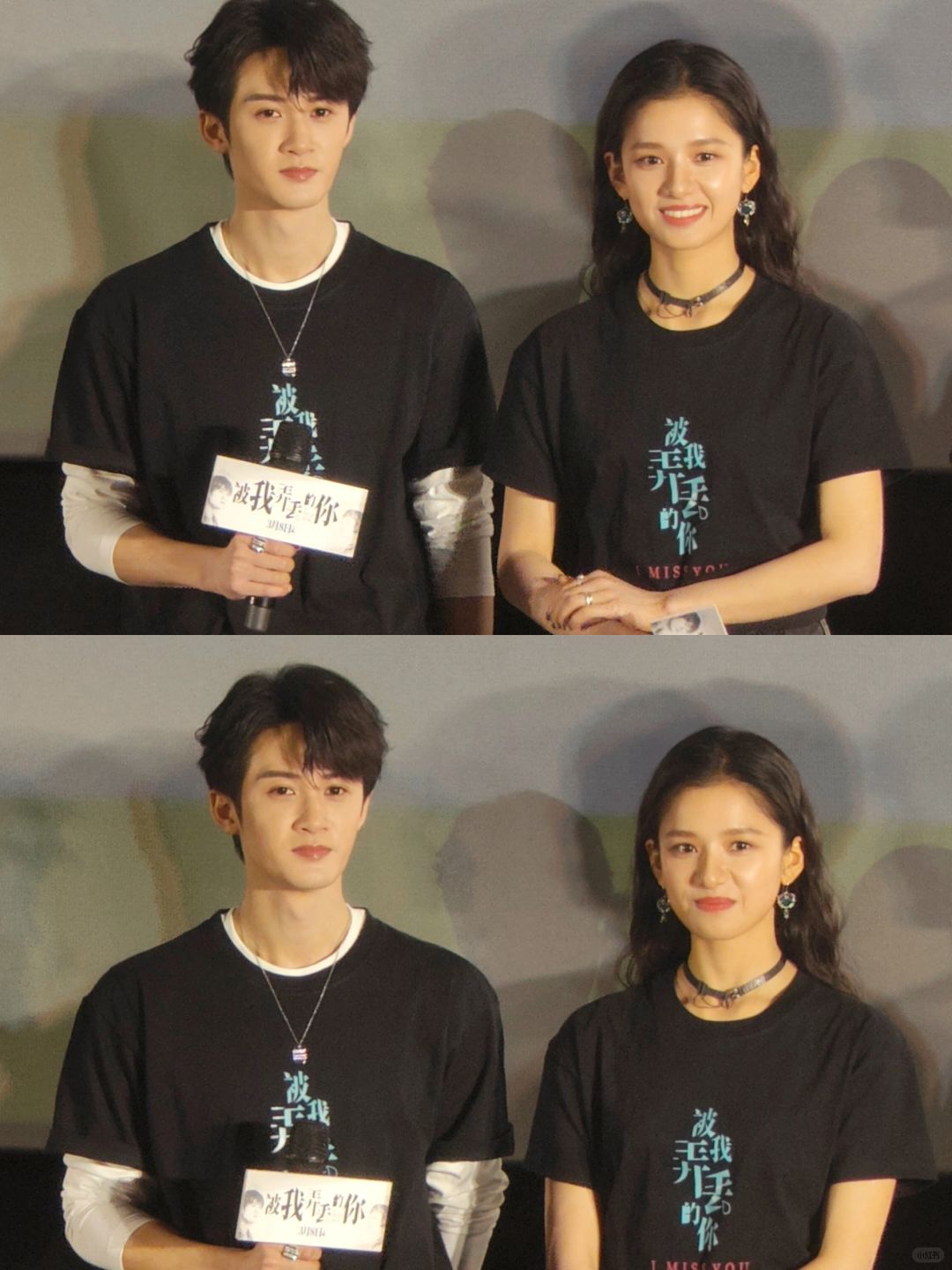 成都首映💞一生漫长，我不会再弄丢你了