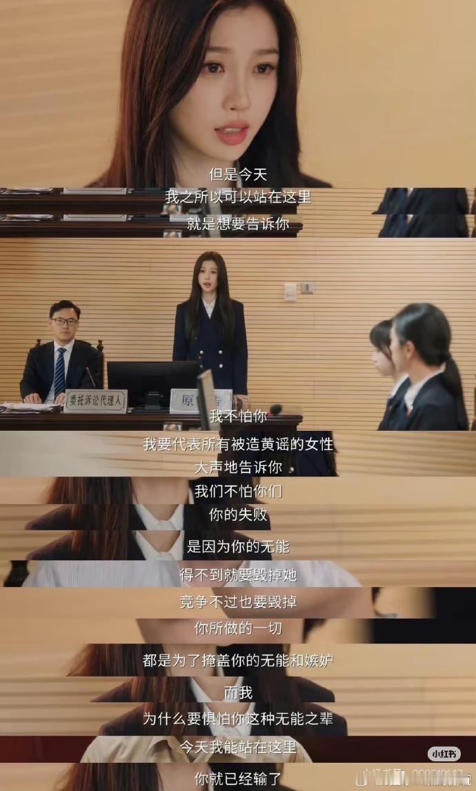 灿如繁星数据倒挂引观众怀疑虞书欣灿如繁星数据异常 灿如繁星数据倒挂现象出圈，同等