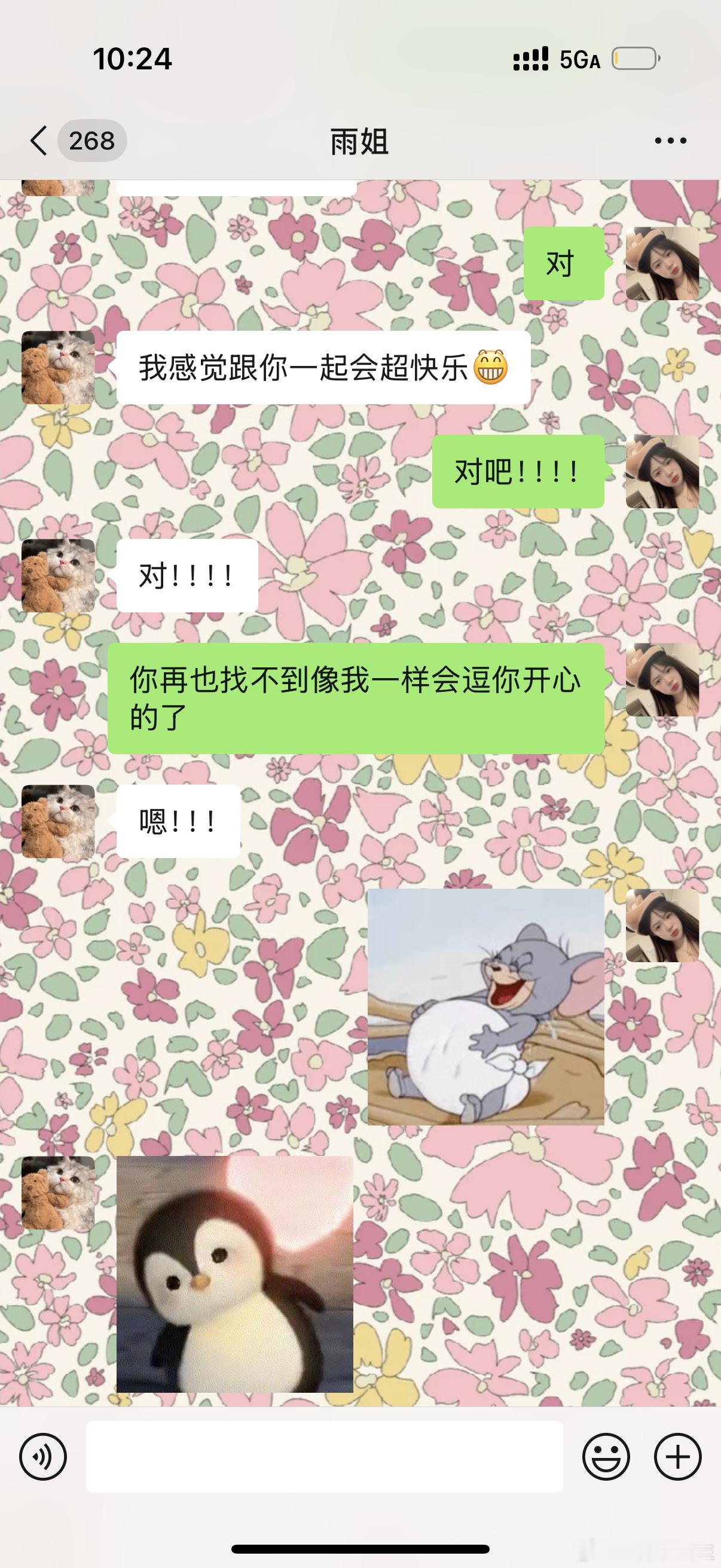 好消息好消息，雨姐周末都会来找我啦！等待雨姐学成归来的好消息，她9月份就学完了。