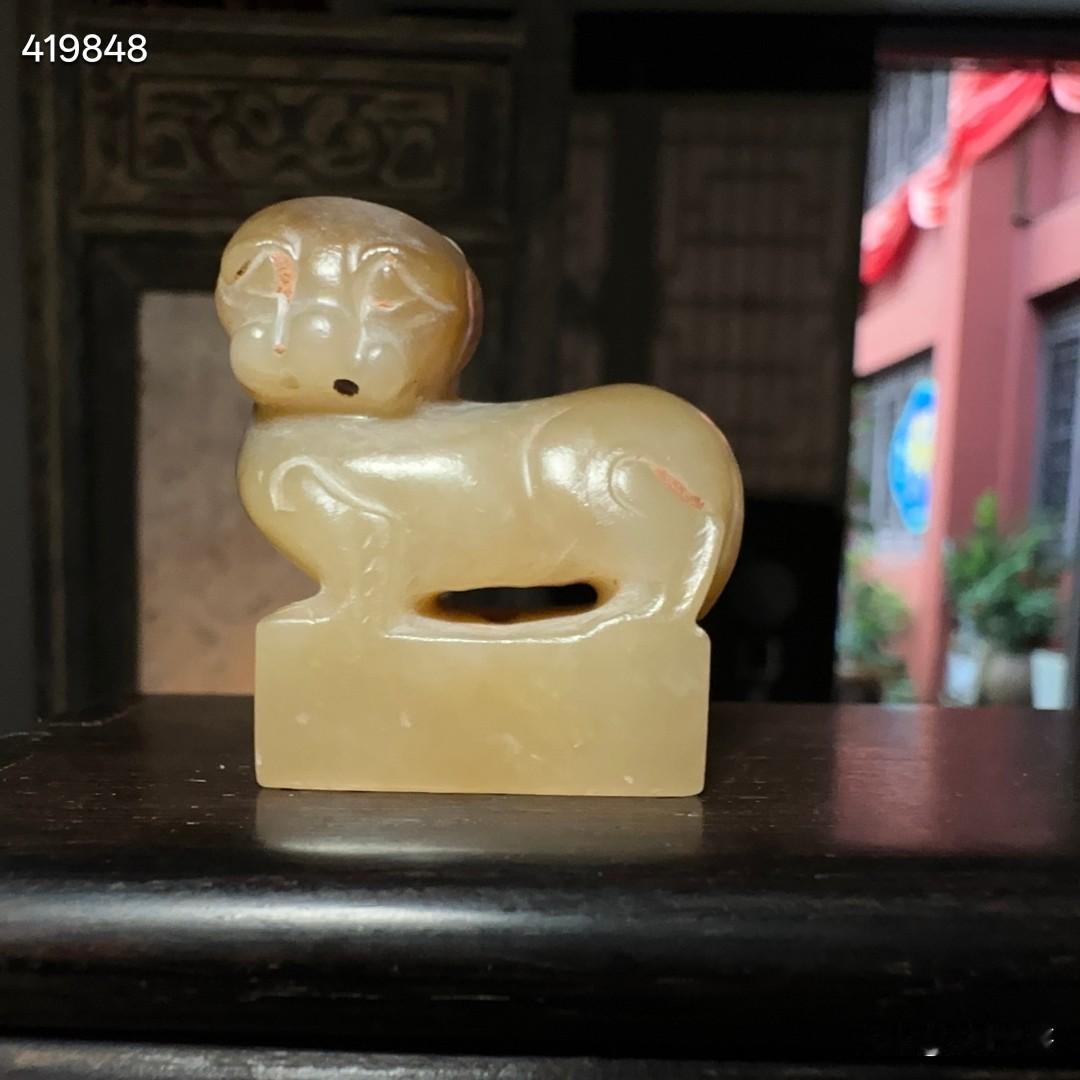 汉代和田兽钮印