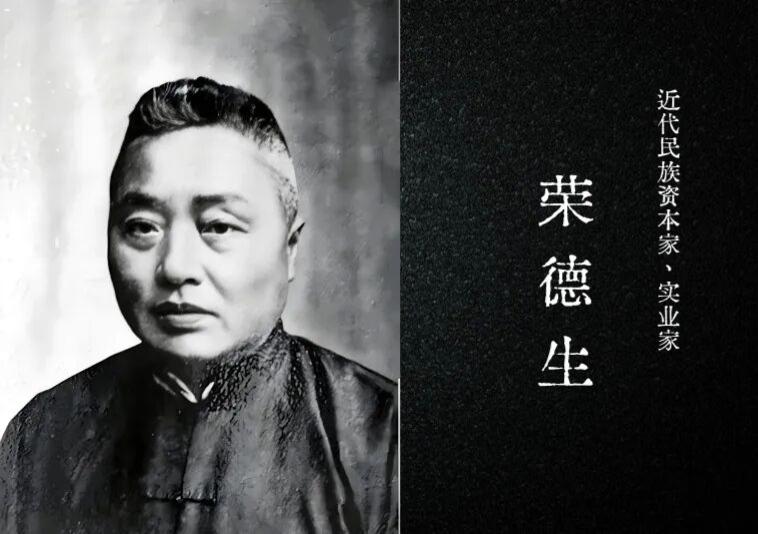 荣德生回忆  父亲去世前后  三

为父择坟地趣事

六月底，培林叔约我一起去坟