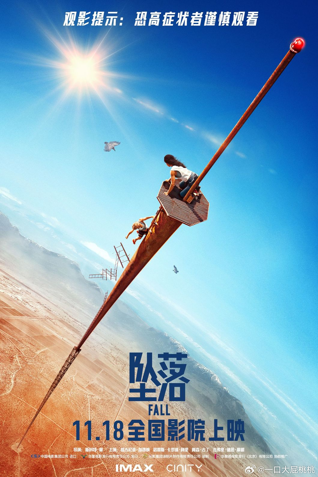 就这种场景只有一两处的小成本灾难惊悚片应该挺好拍的吧，回本也容易，我们咋不拍呢 