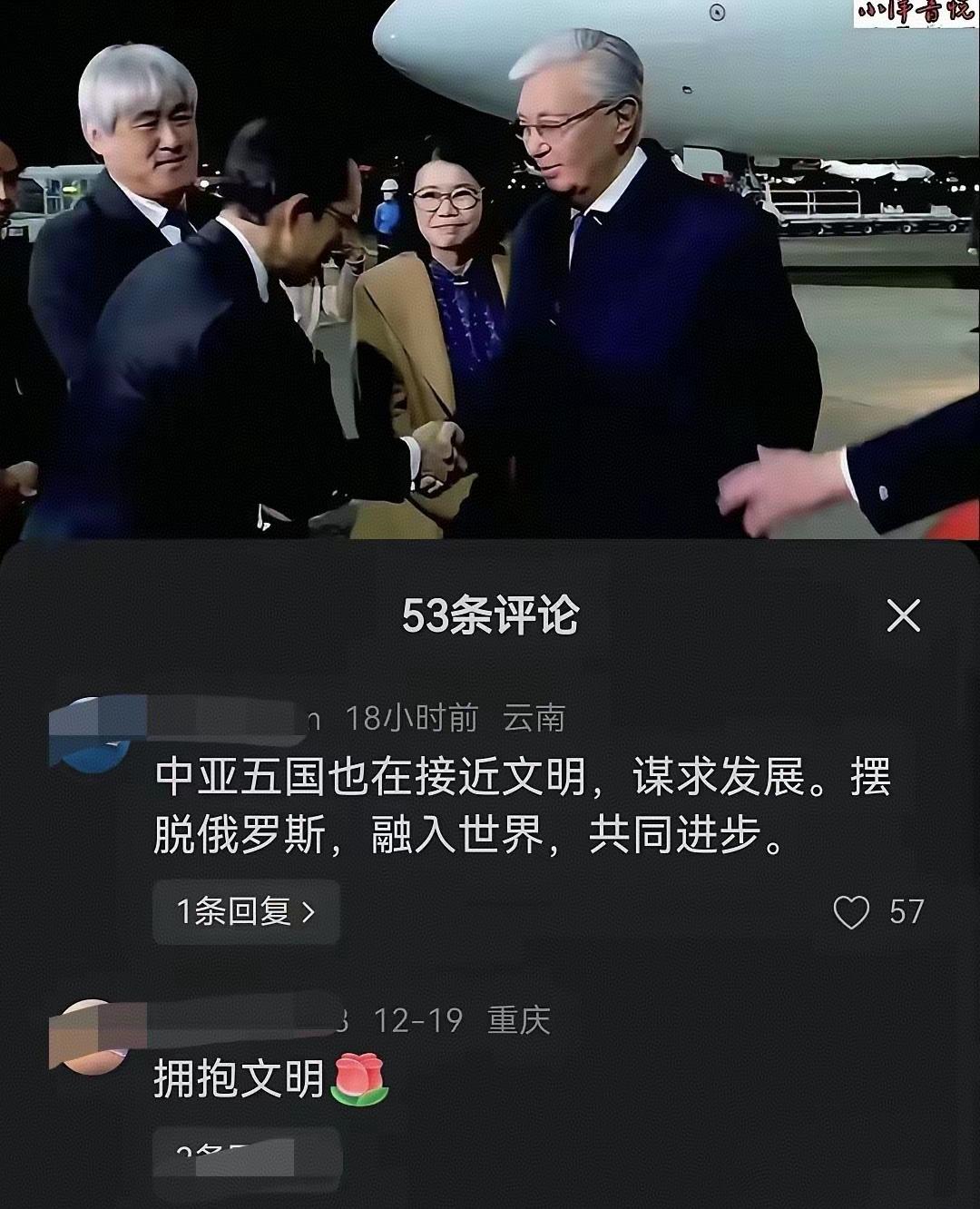 看了图三，忽然明白，为何我们国内会有这么多人，动不动就说拥抱“文明”。
这样一个