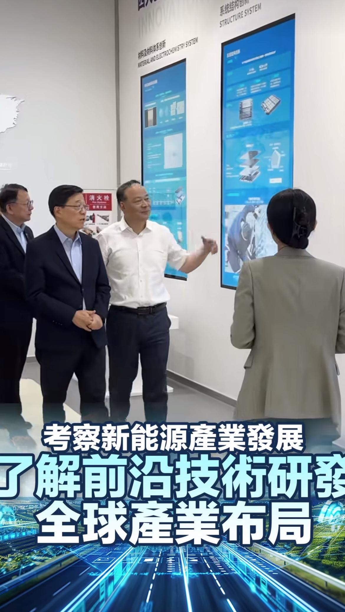 6月24日，超哥考察宁德时代，宁德时代董事长曾毓群陪同讲解。

视频显示，超哥试