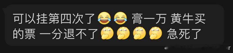 霍 启 刚 ！还 我 小  一 万 ！#c罗帽子戏法##梅西助攻大四喜# ​​​