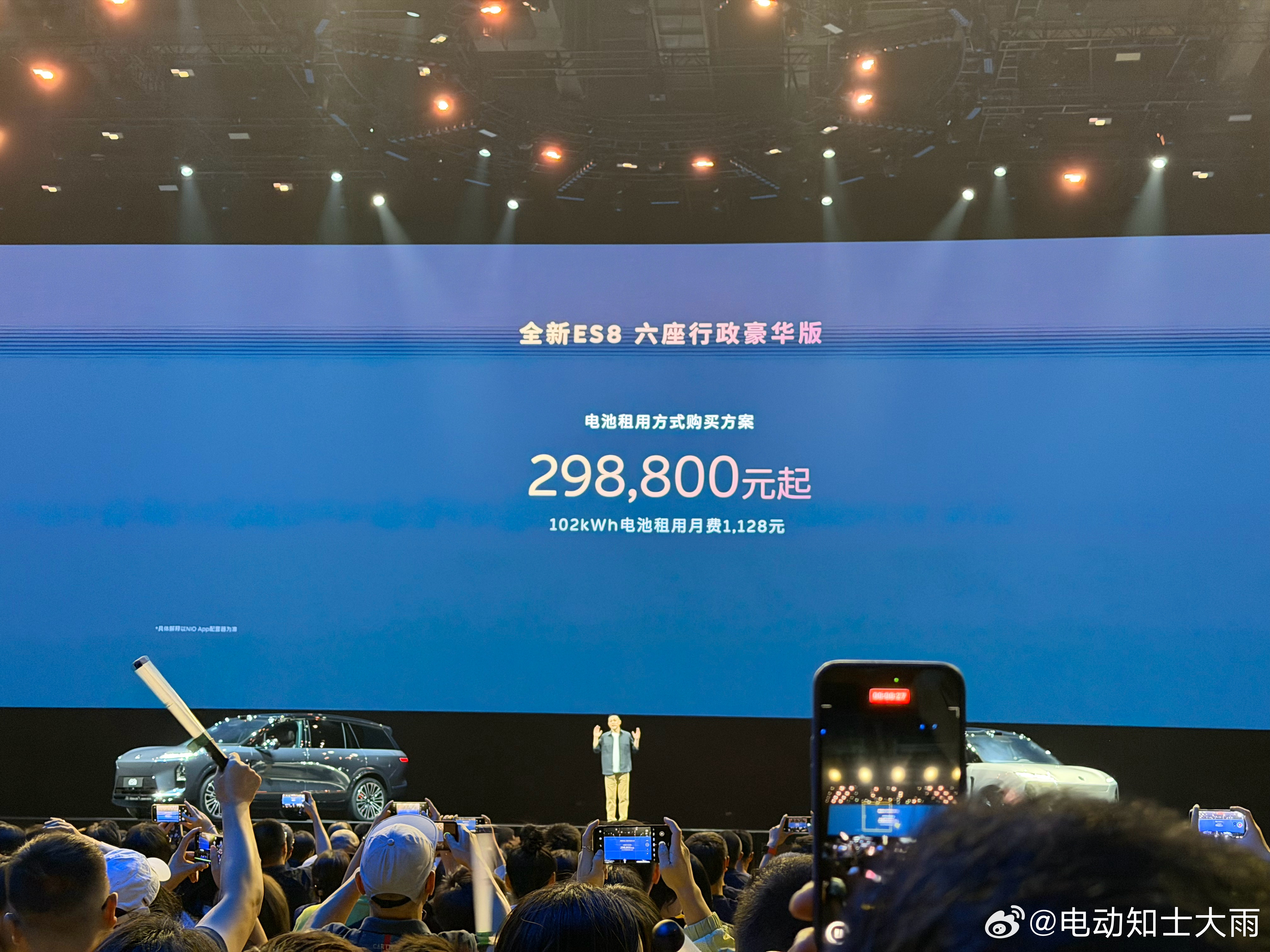 租电不到30万的蔚来ES8，斌神！  纯电大三排suv的时代正在到来2025蔚来