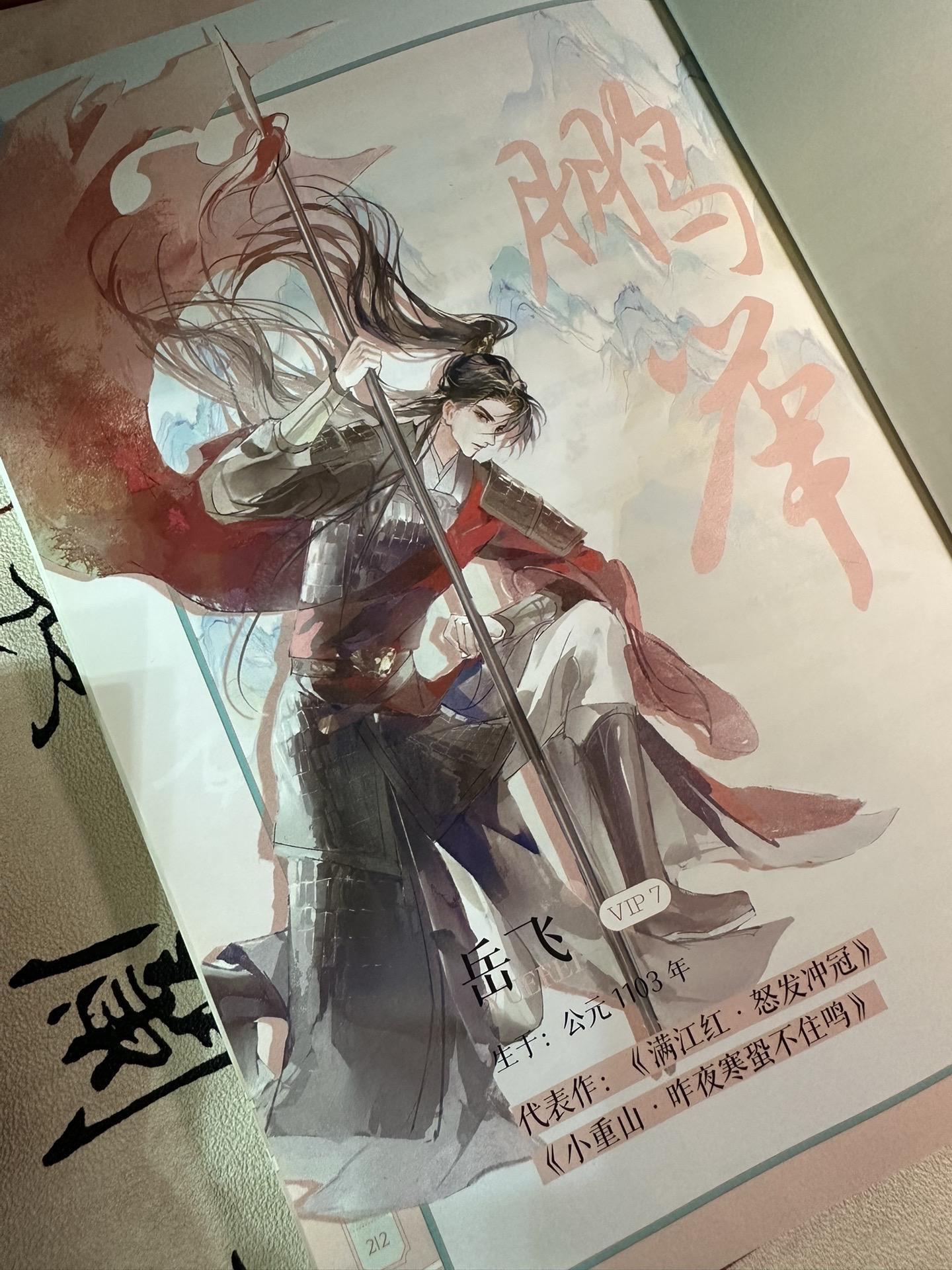 历史大咖秀，一帅一个不吱声！