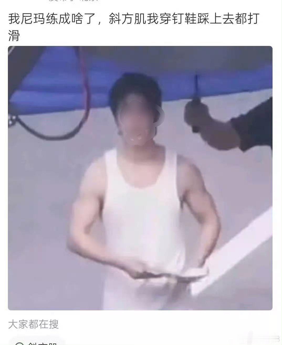 “脖子：我消失了。整体视觉：一只武装到牙齿的暴龙蛙。”啊哈哈哈哈哈，捞虾都看不下