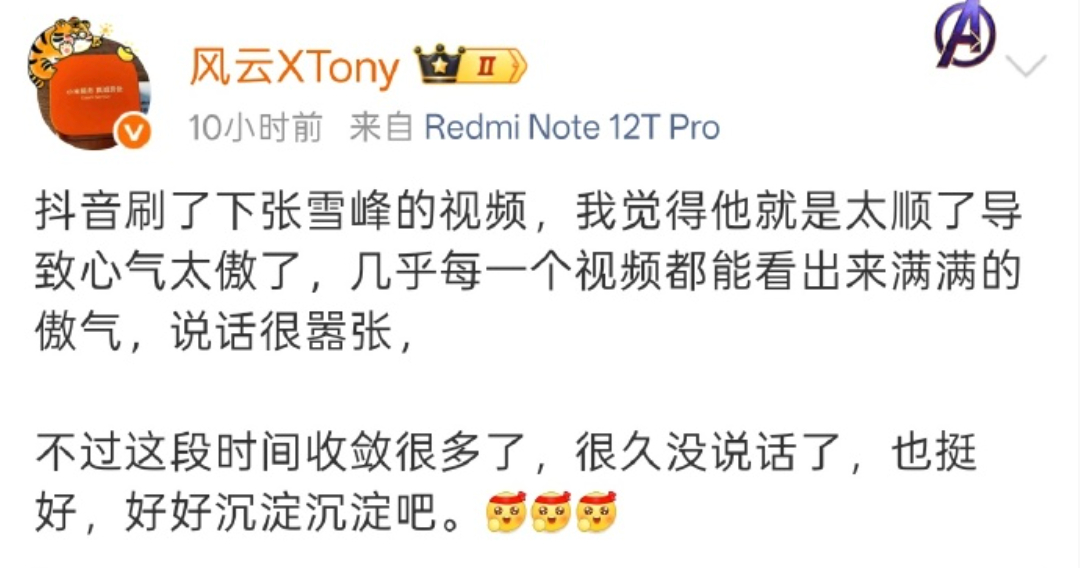 这到底是个什么东西？ 
