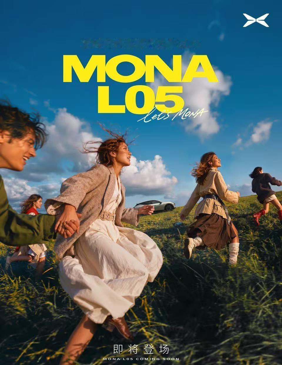 小鹏 MONA 正式公布旗下首款大五座 SUV 命名——MONA L05，定位「