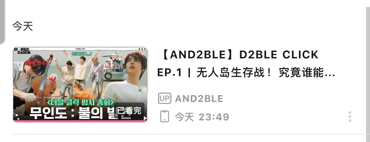 品鉴完毕 真有意思