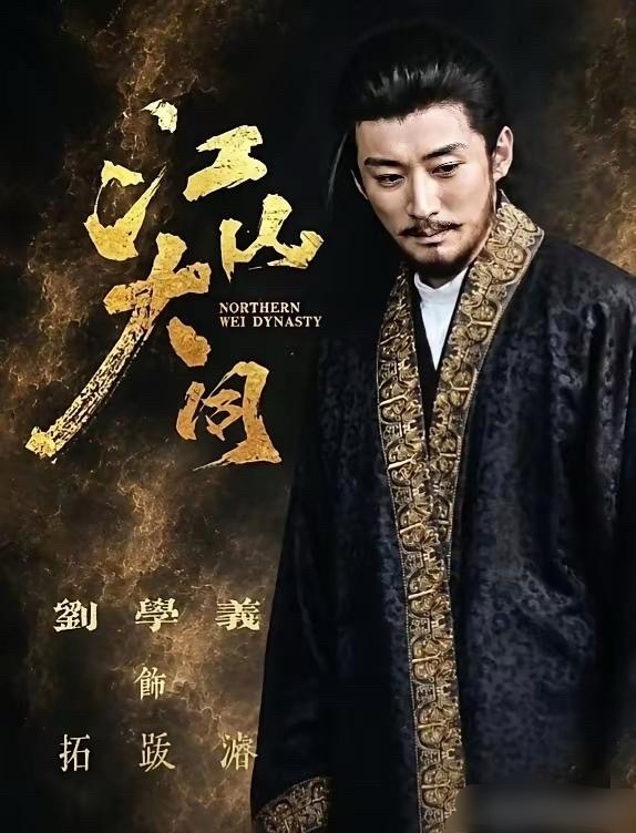 《江山大同》正式官宣杀青，这部耗资三个亿的大制作，女主早早敲定顶流杨幂。男主选角