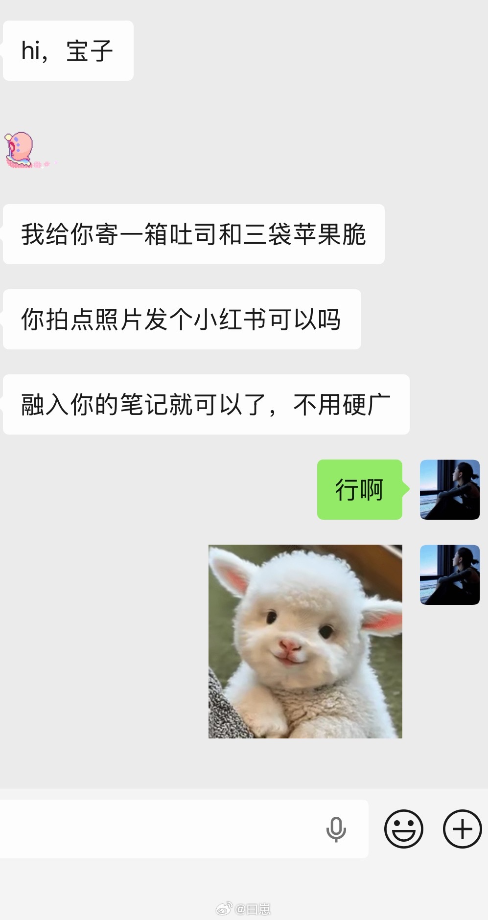 有种混吃混喝的感觉