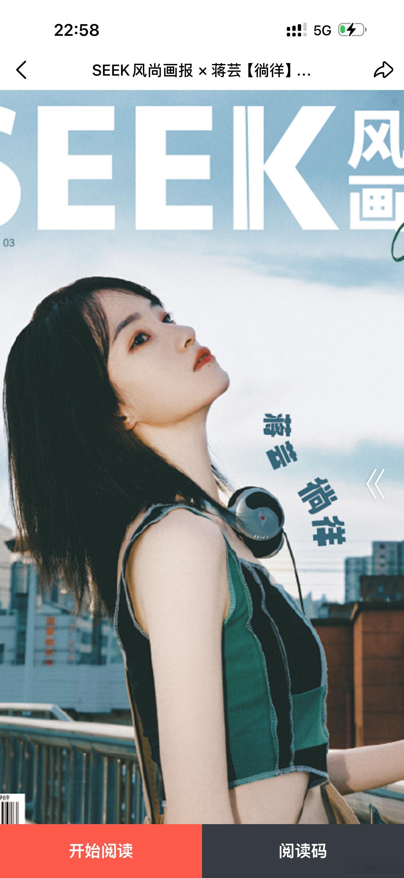 好古早