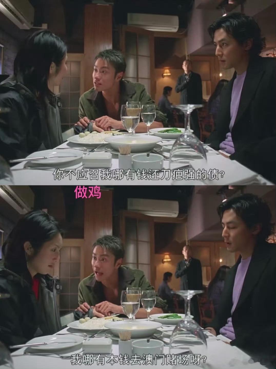《为你做🐔》唧唧复唧唧，木兰附荣鸡。观音化鸡姬，虞姬本是鸡。狗眼不识凤，虎门被