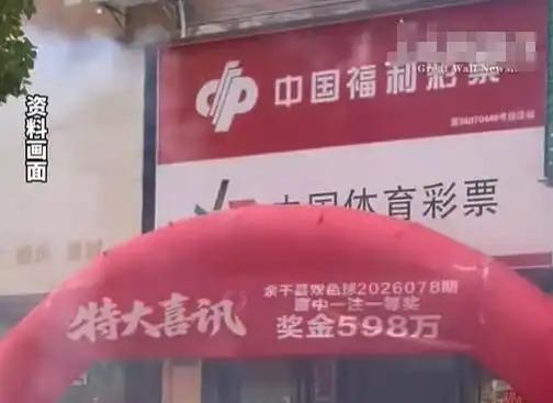 如果天降500多万巨款，你会怎么做？西安的刘先生中奖598万巨款后的第一反应，居