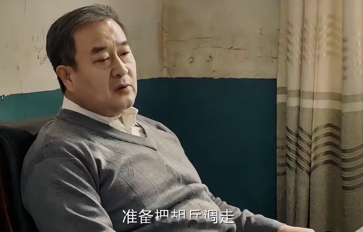 《我是刑警》戴局才是秦川的第一个贵人！西山煤矿案发生时，秦川连开会的资格都没有，