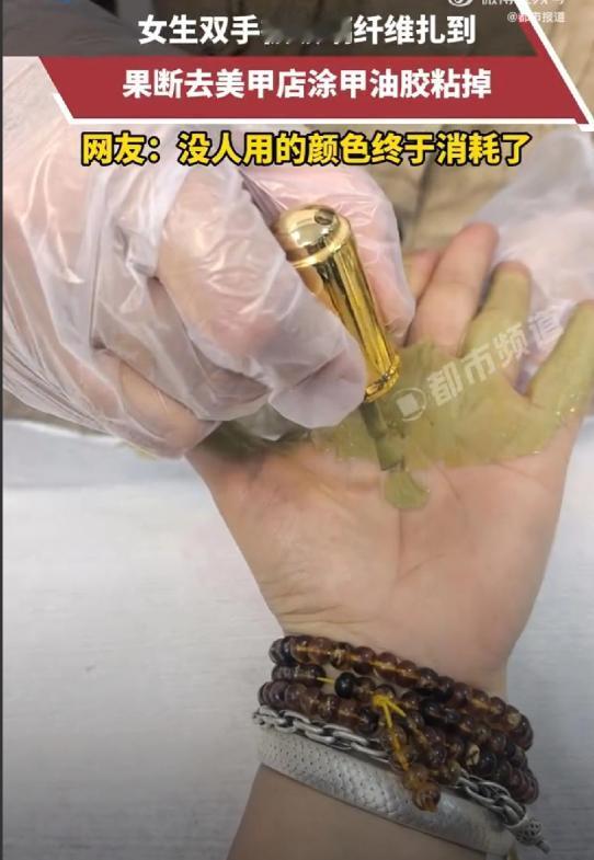 这是真聪明！浙江，一女生双手被玻璃纤维扎到，可她既没有自己拔，没有去医院，而是走