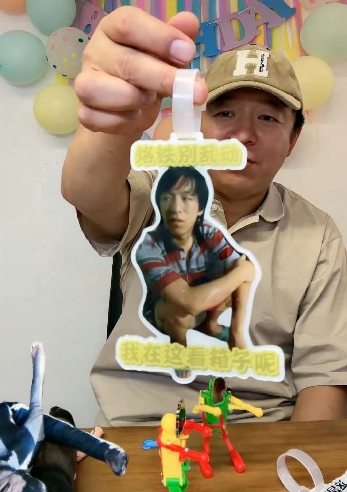 黄渤被00后做局了  渤哥直播间的氛围超嗨，一群小年轻给他出了不少难题，但渤哥一