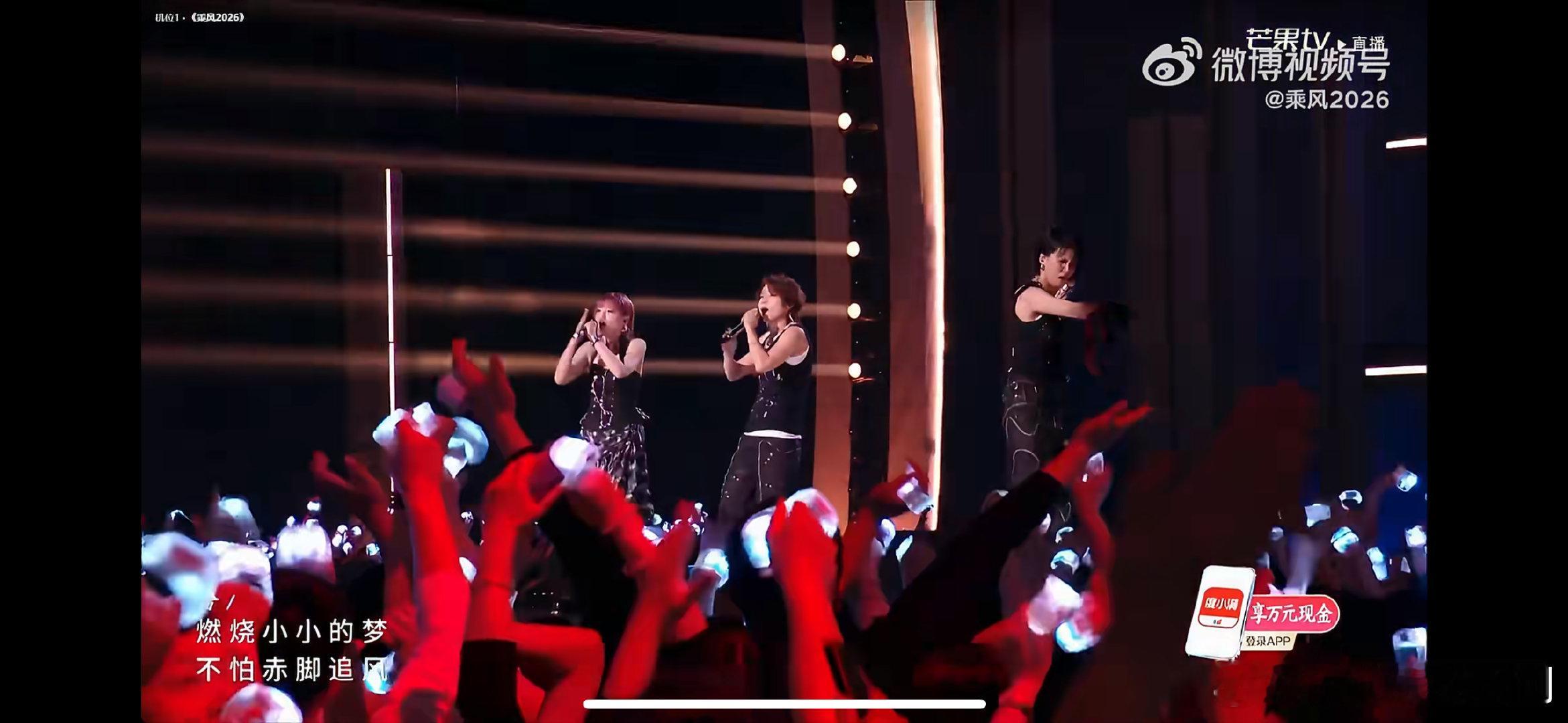 曾沛慈一直在修音响 乘风2026音色透亮又有力量，和声一出来直接封神，修音响名不