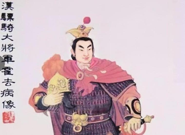 霍去病生前举荐一个人，汉武帝重用了三十年

霍去病当年引荐的不是别人，正是他的异