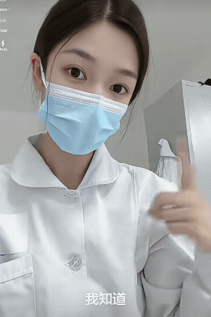 要是说不美是不是要被扎一针，我只能说你确实美![强]