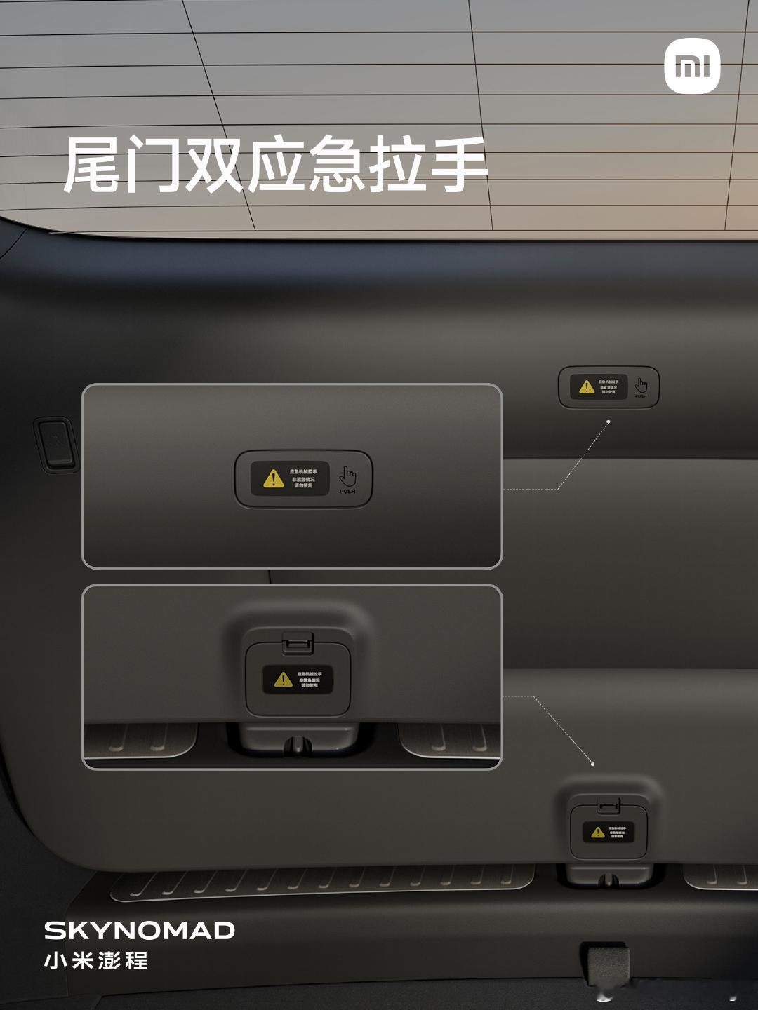 低速慢行灯我记得蔚来全系一直都是有标配的，之前开蔚来回乡下，既没有路灯也没有固定