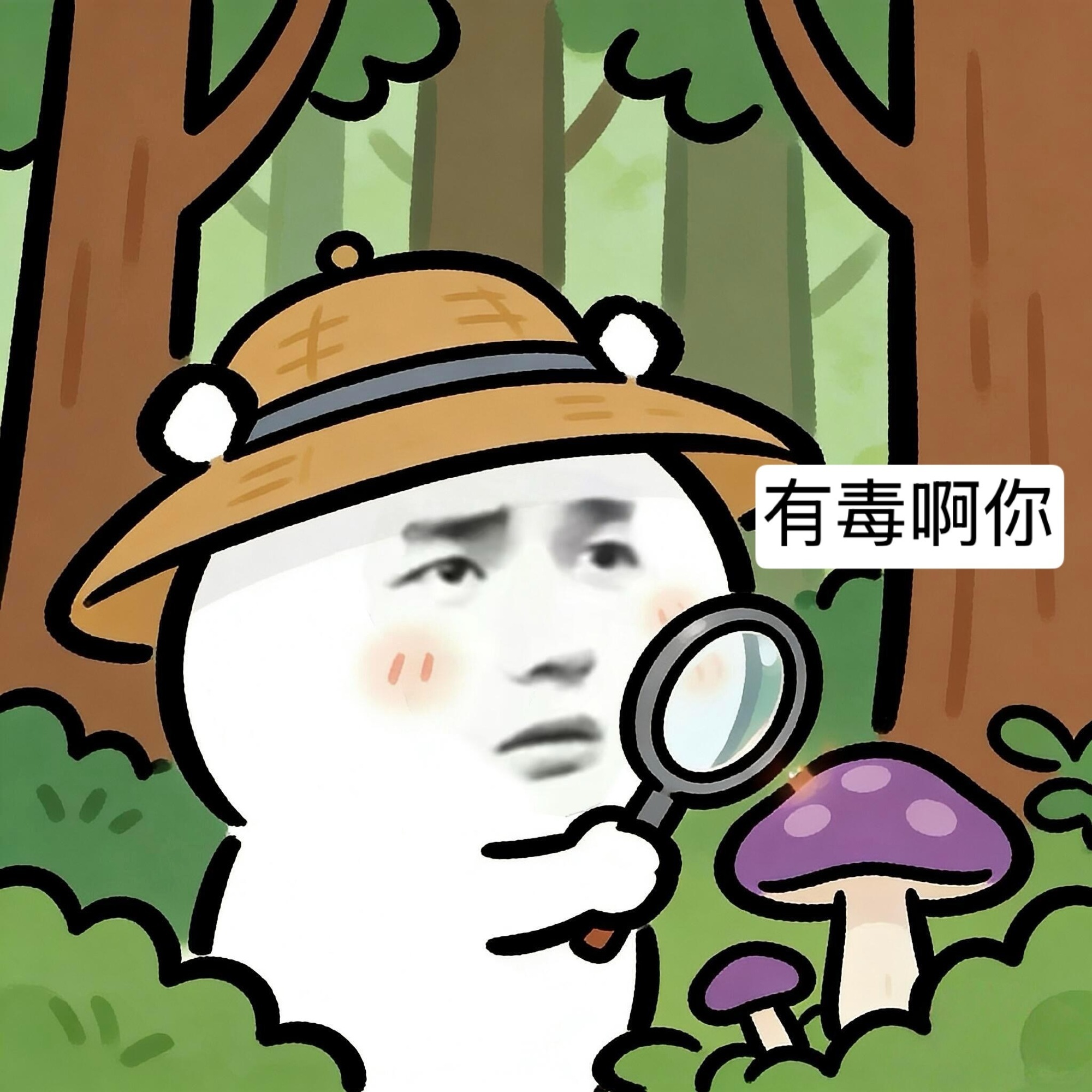 谁能和我一样，至今一个王一博的🧧皮都没抢到……抢不过真的抢不过…… 