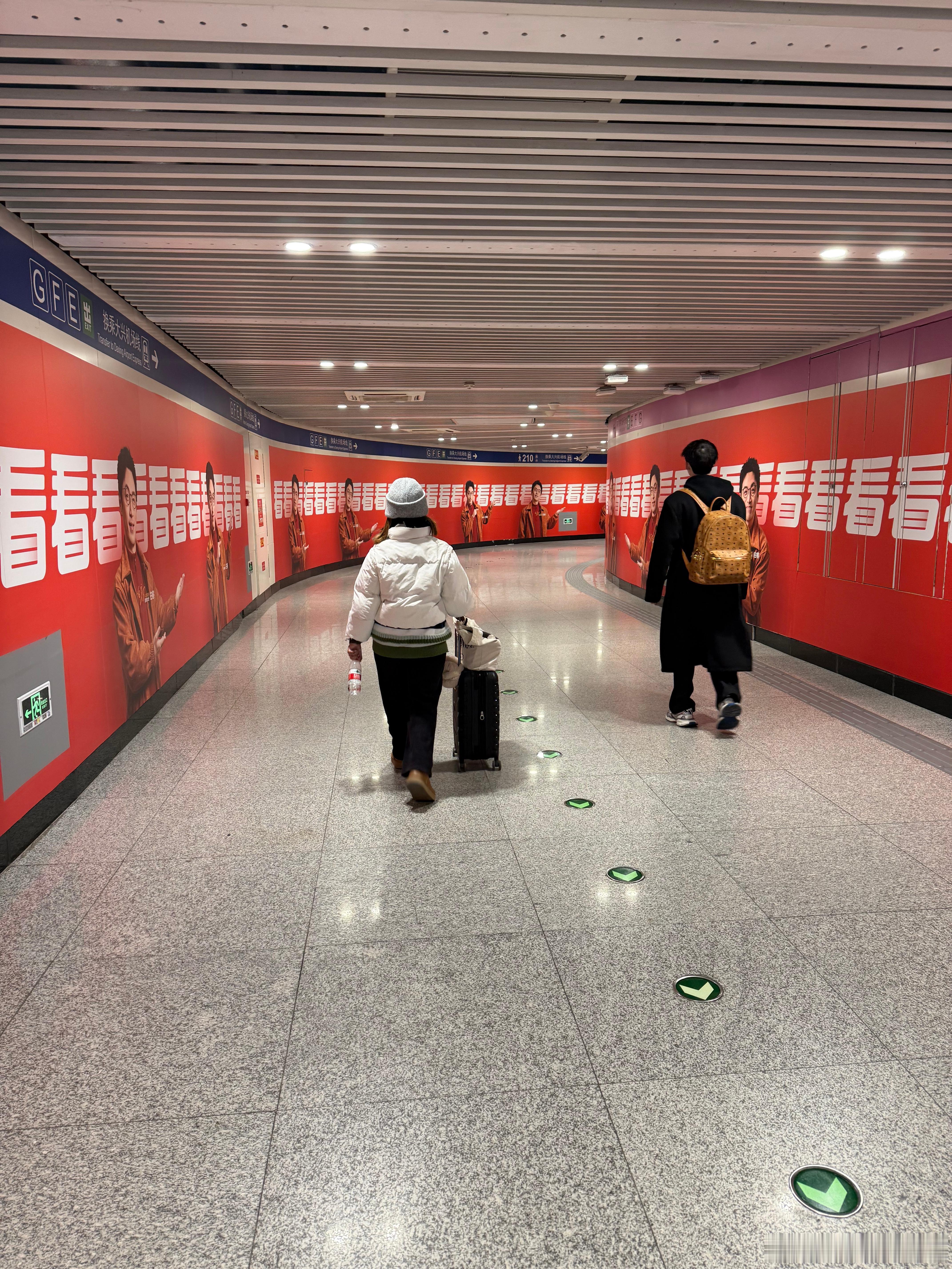 白客竟然也看上UC了  偶遇白客在北京，红包互动乐不停！这回家路，因为有了白客，