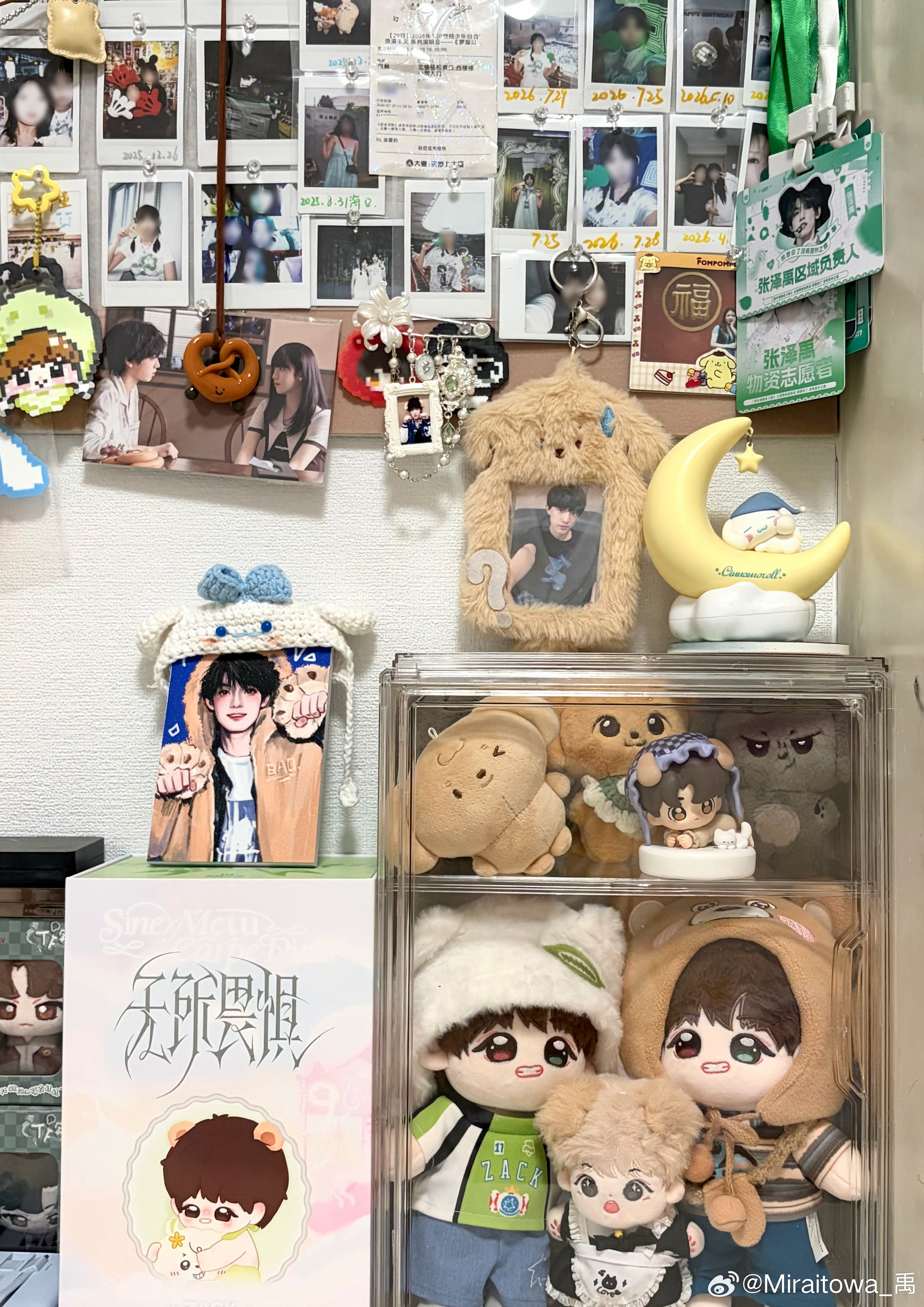 n口之家 ​​​