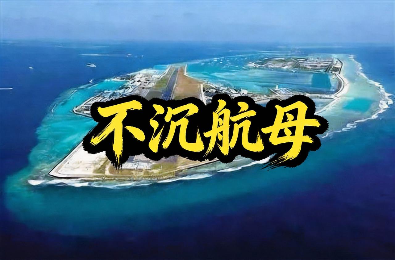 扼守印度洋咽喉！
英美联手掌控迪戈加西亚，战略意义有多恐怖？

当地时间2月3日