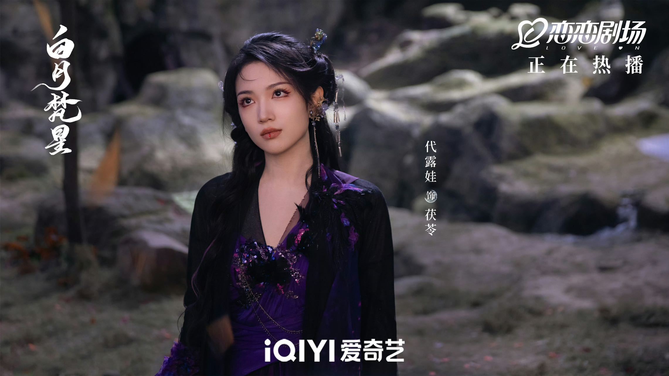 大眼杯表彰小会被配角演技硬控一年 盘点今年配角的高光时刻！蒋育文的深沉、墨彩环的