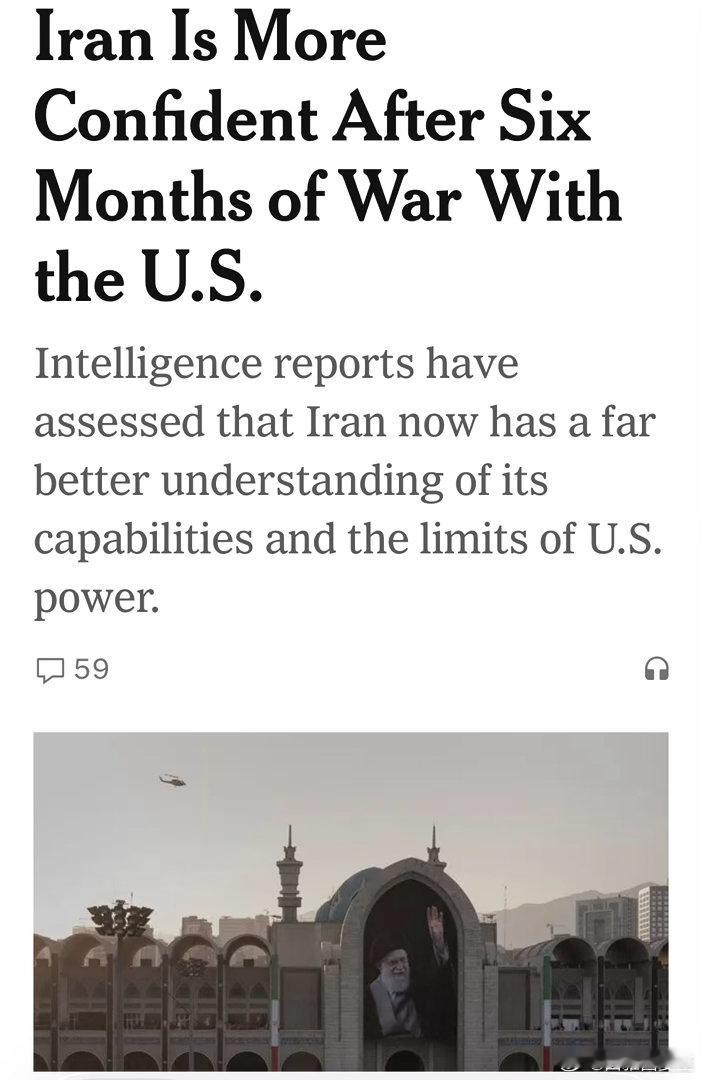 美国情报机构评估：经过六个月的战争，🇮🇷对自身的能力、对🇺🇸实力的局限性