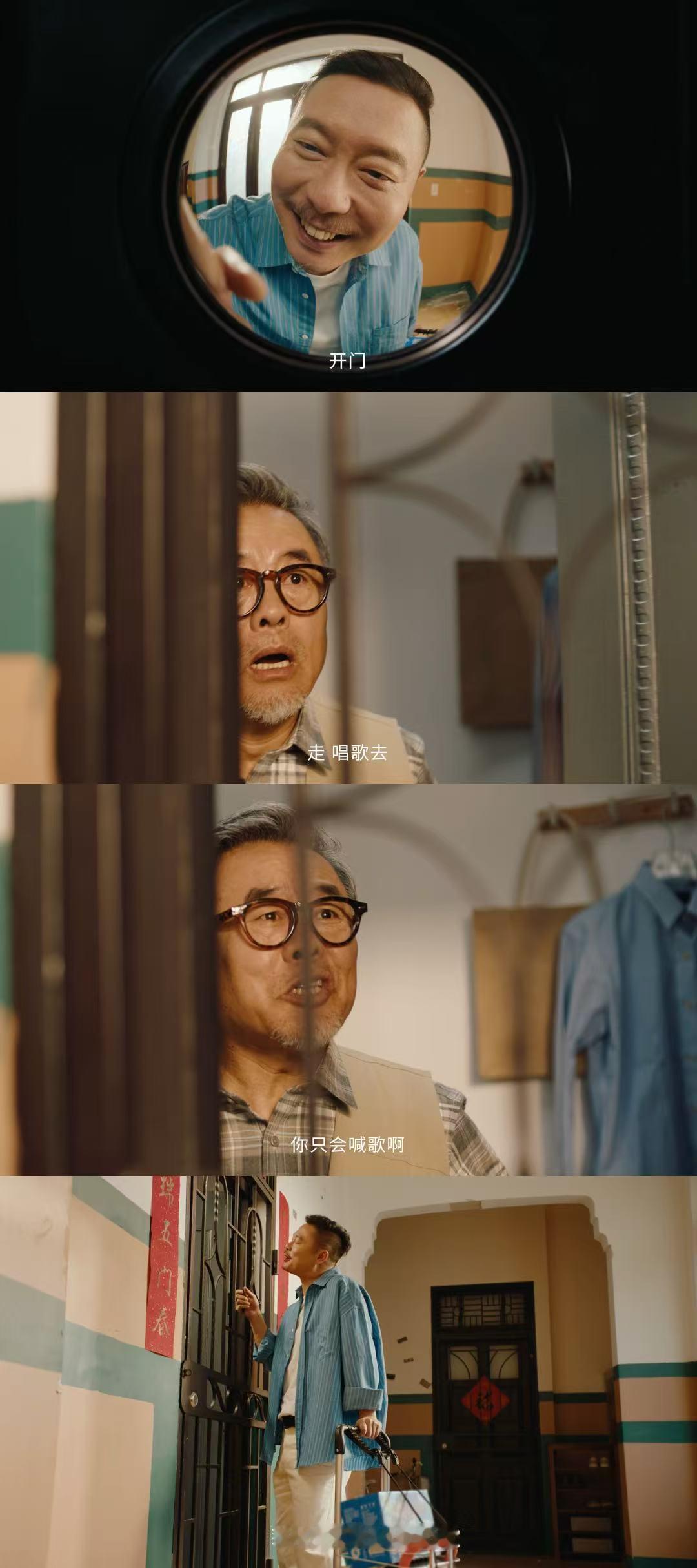 魏翔在踢一种很新的足球魏翔踢球的样子梦回西虹市首富社区服务中心变成临时球场，魏翔