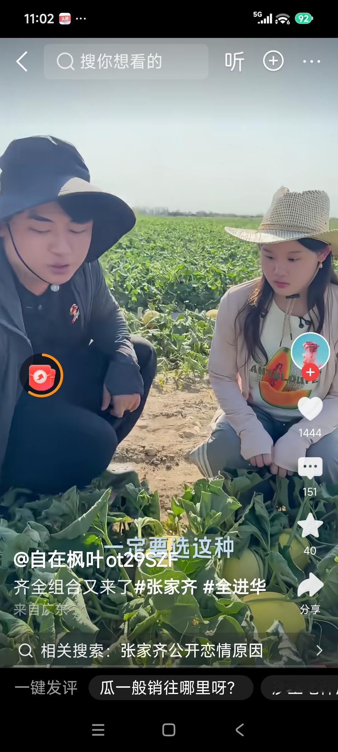 每次看到张佳琪在直播带货，心里真是不舒服。

虽然她退役了，但是在东京奥运会上，