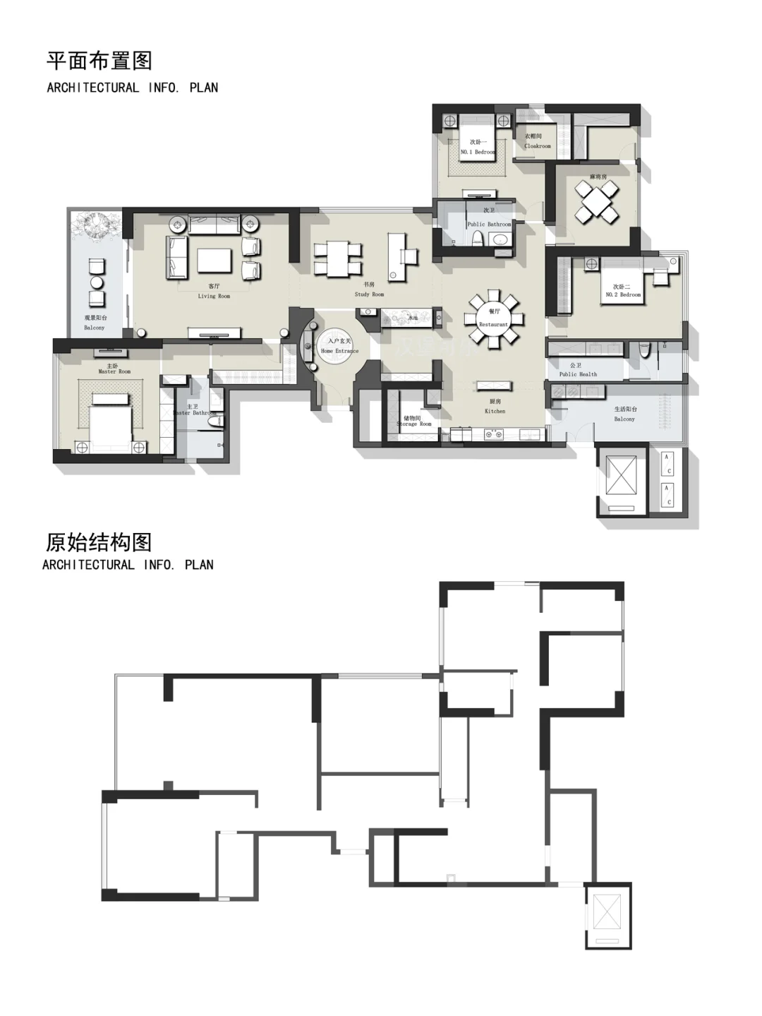 户型设计/大平层平面方案设计改造