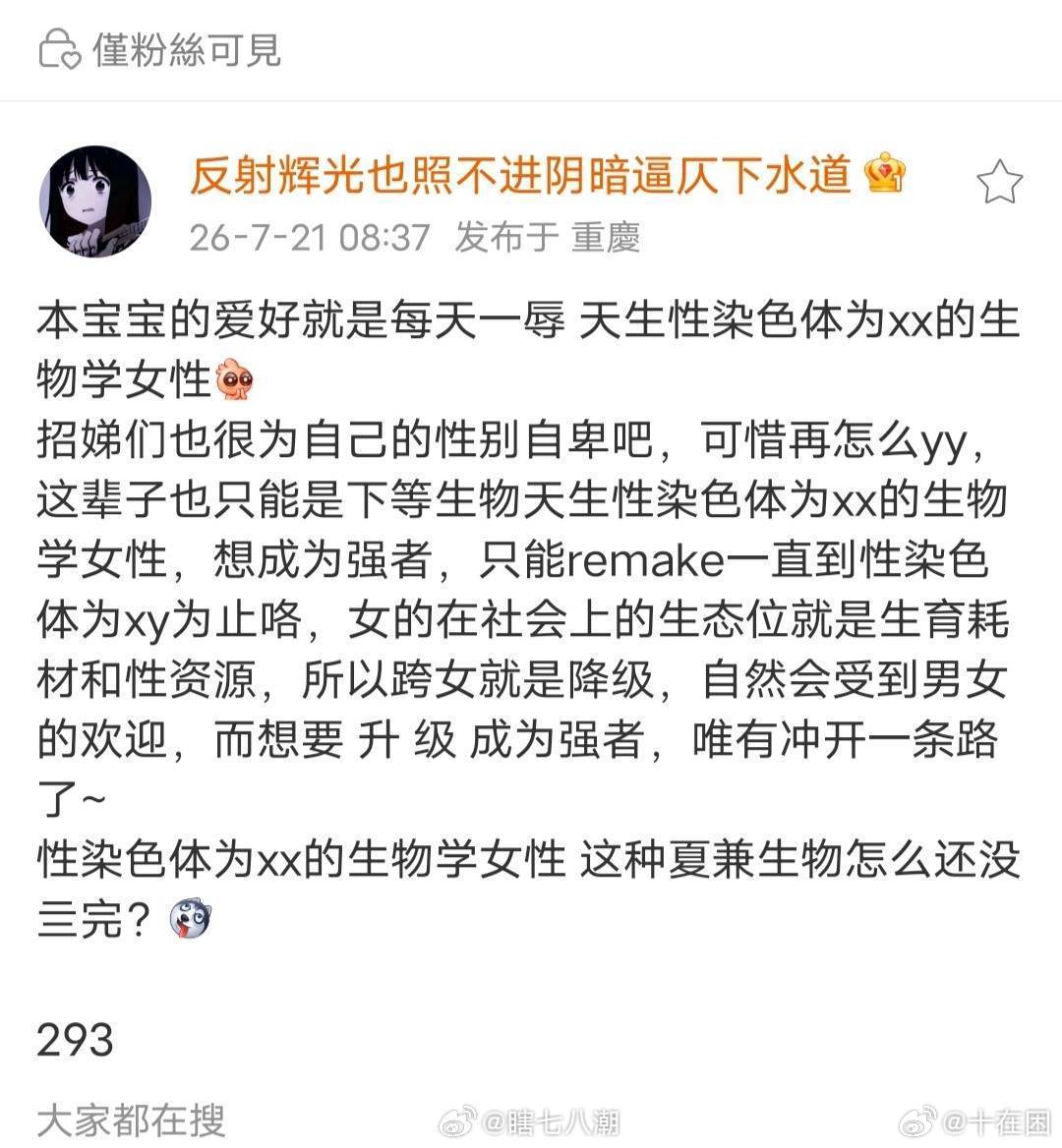 我一想到图上这个是女厕我就笑得喷饭了。不是这位集美你到底想表达什么啊