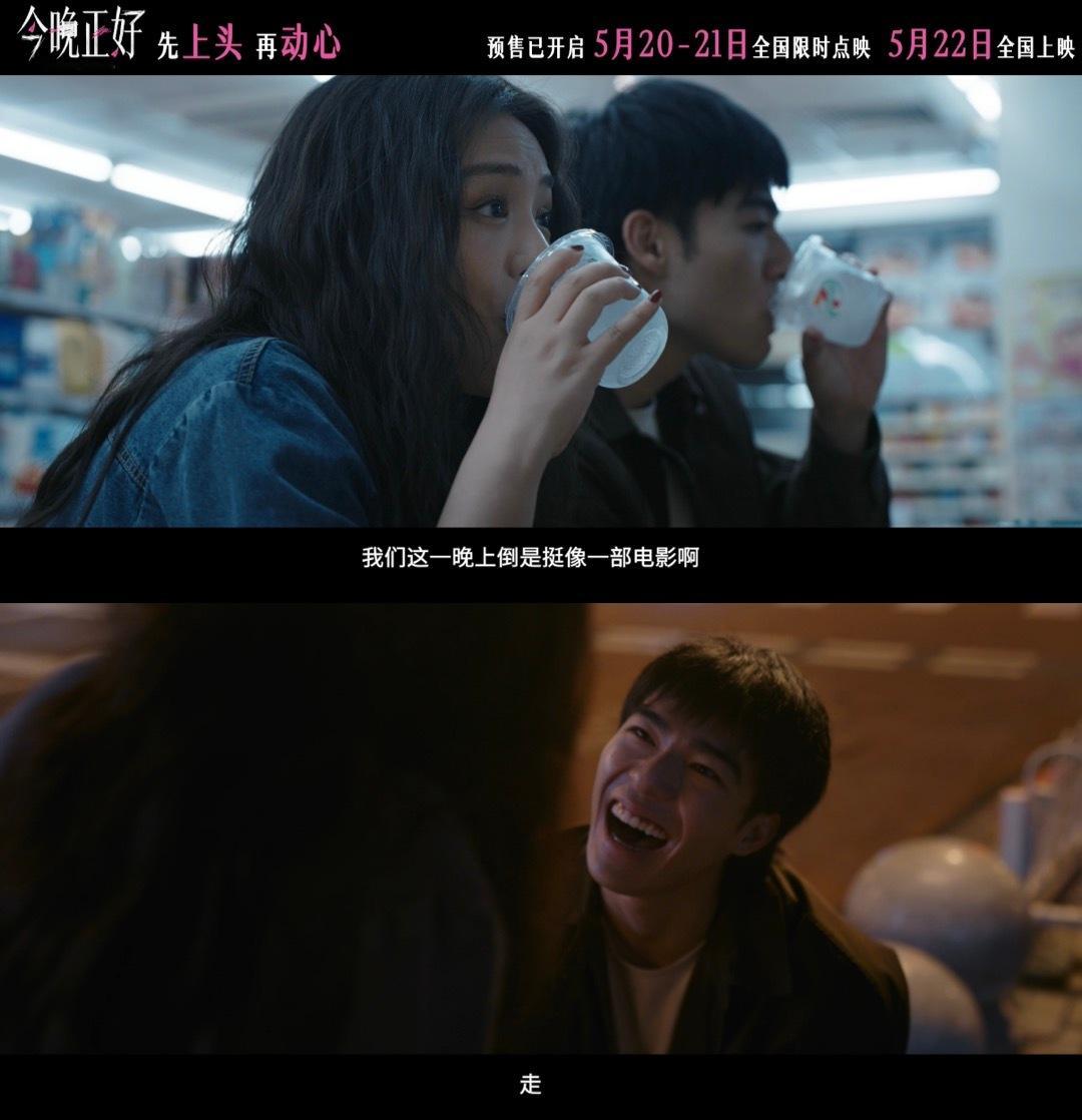 马思纯感情里真正的女上位马思纯女上位的演技 被马思纯的女上位演技惊艳！松弛自信又