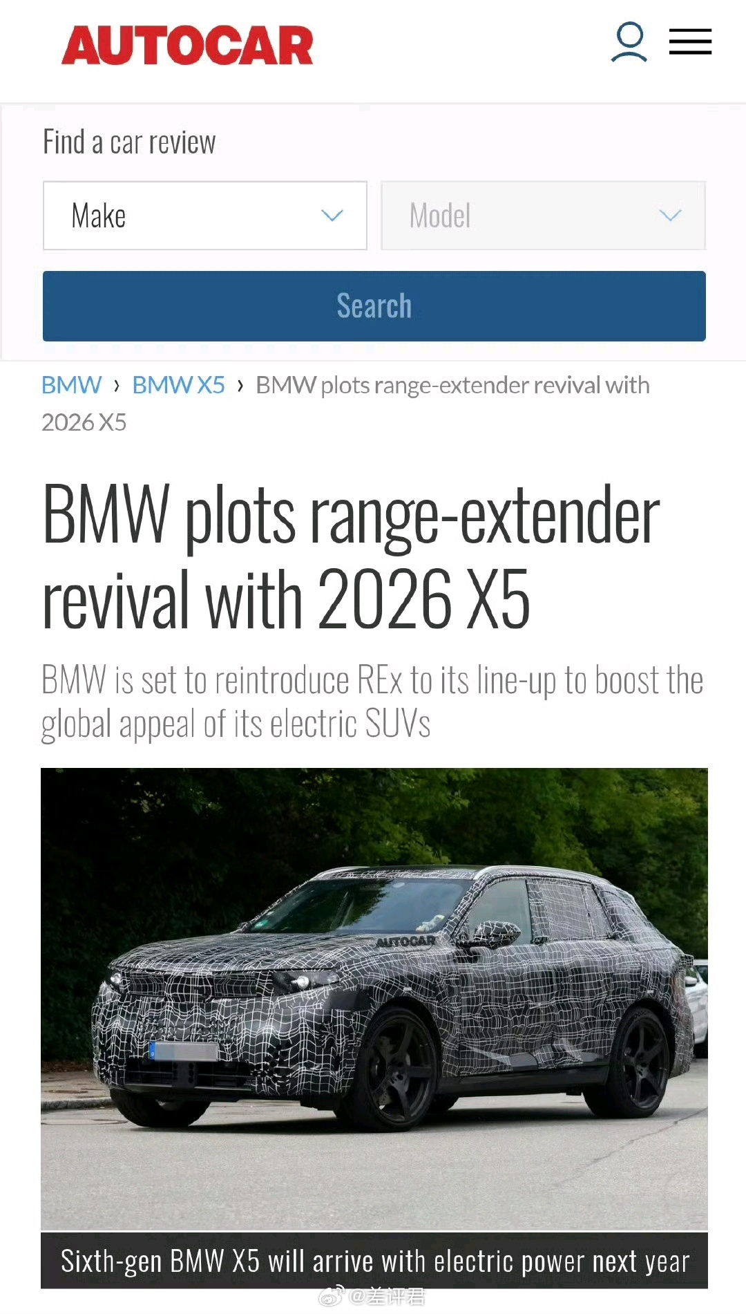 #差评说车# BMW宝马将要重启增程？根据海外媒体AUTOCAR的爆料，宝马将会