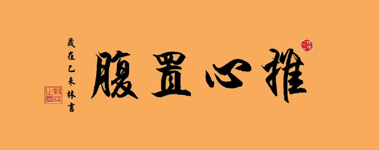 #姻缘测算命理八字合婚感情流年大运冲克婚姻##蕙烨文化#  各位：近几日突然单很