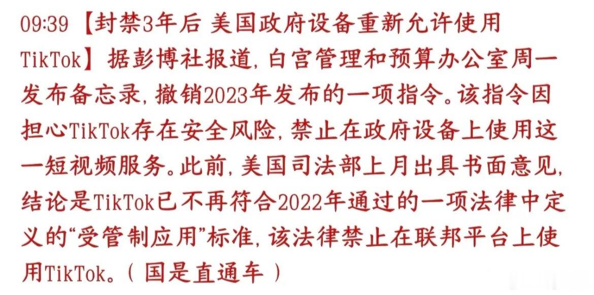 禁令解除不等于全面放开，要分清情绪和业绩 